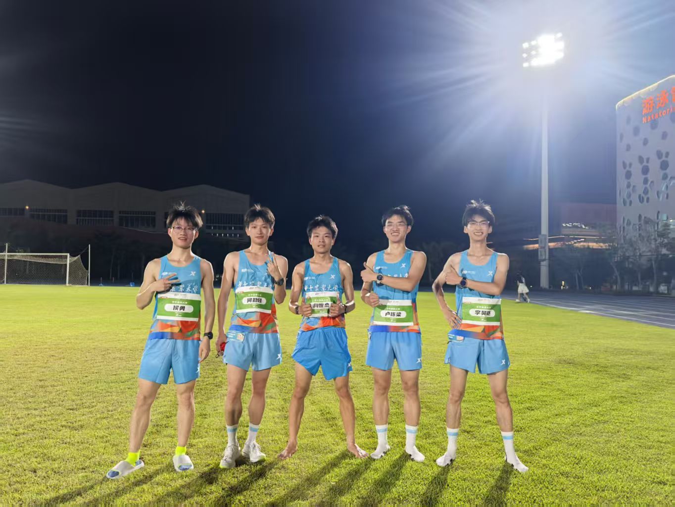 zoty中欧体育赛事资讯平台