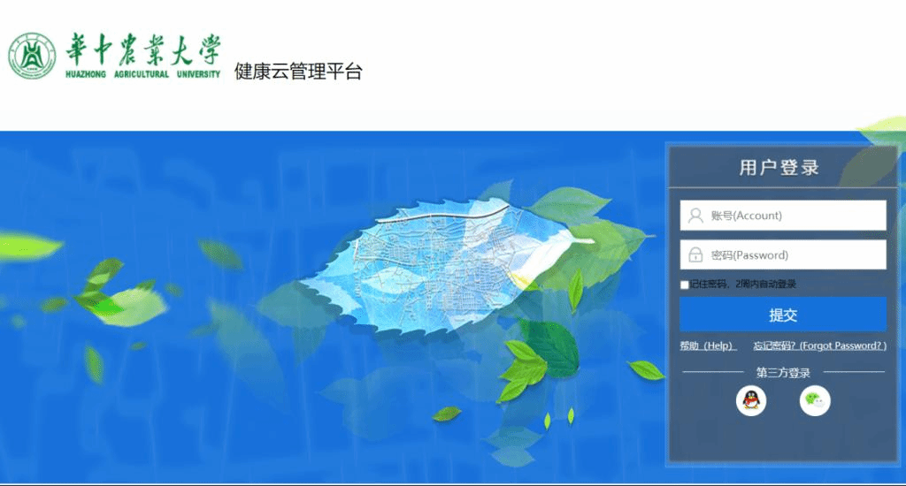 zoty中欧体育赛事资讯平台