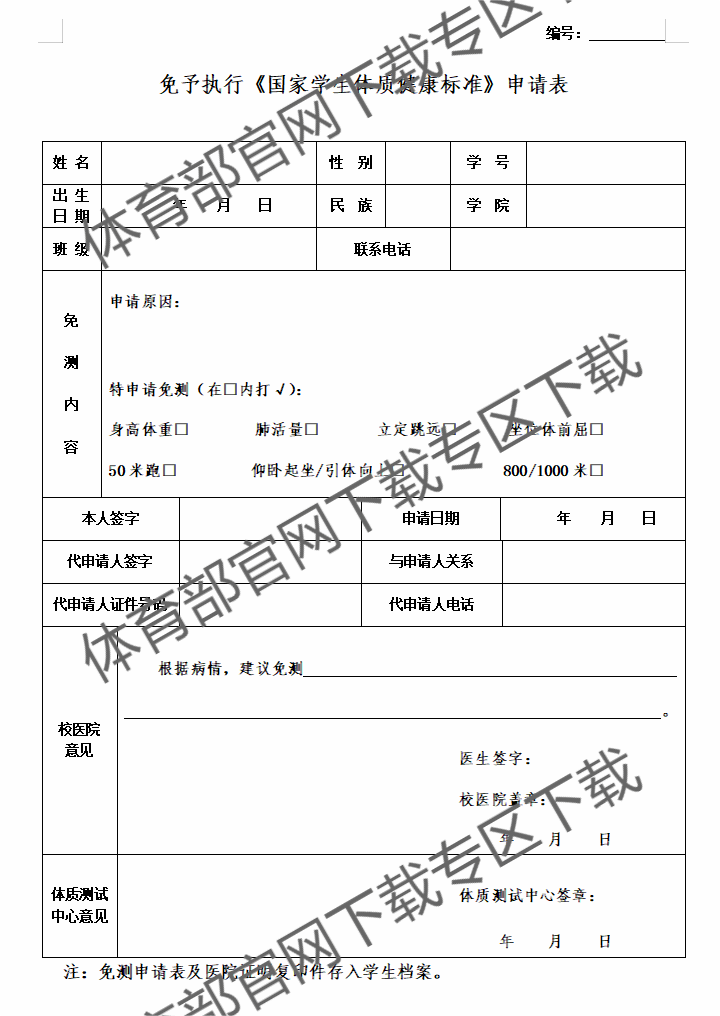 zoty中欧体育指定入口