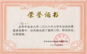 zoty中欧体育核心通道