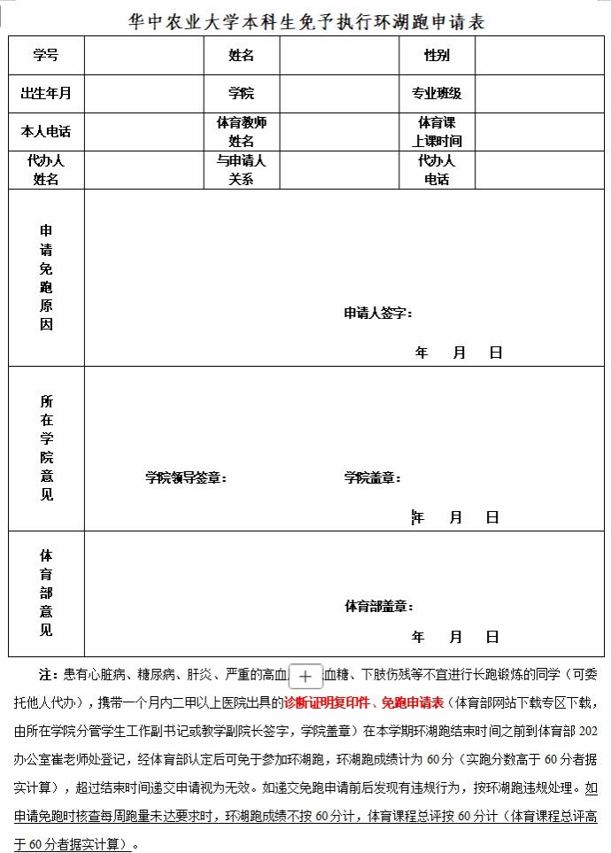 zoty中欧体育手机版
