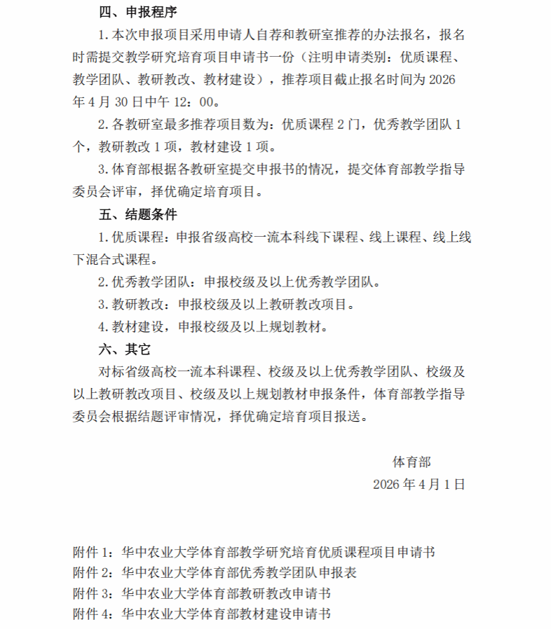 zoty中欧体育加速节点