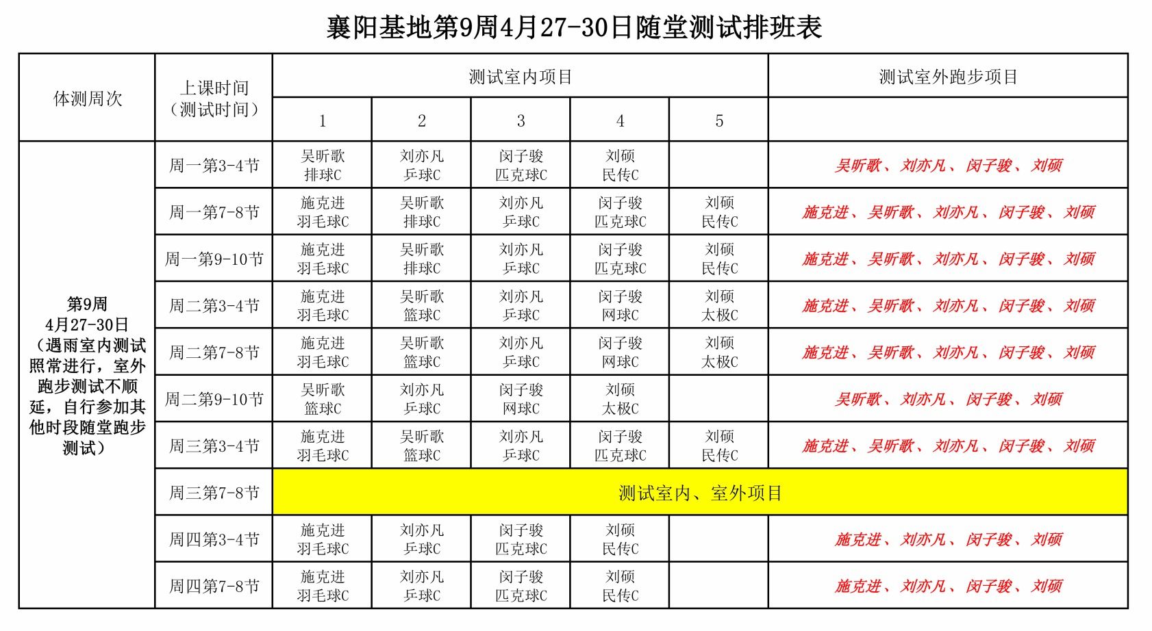 zoty中欧体育APP下载