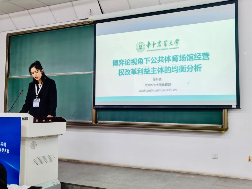 zoty中欧体育直播