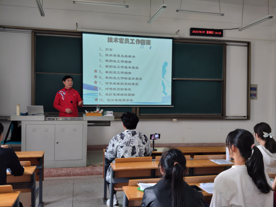 zoty中欧体育赛事资讯平台