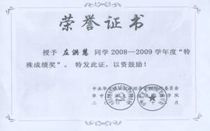 zoty中欧体育加速节点