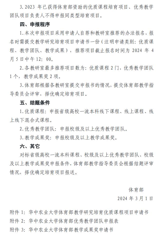 zoty中欧体育安全通道