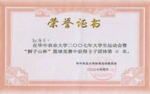 zoty中欧体育稳定线路