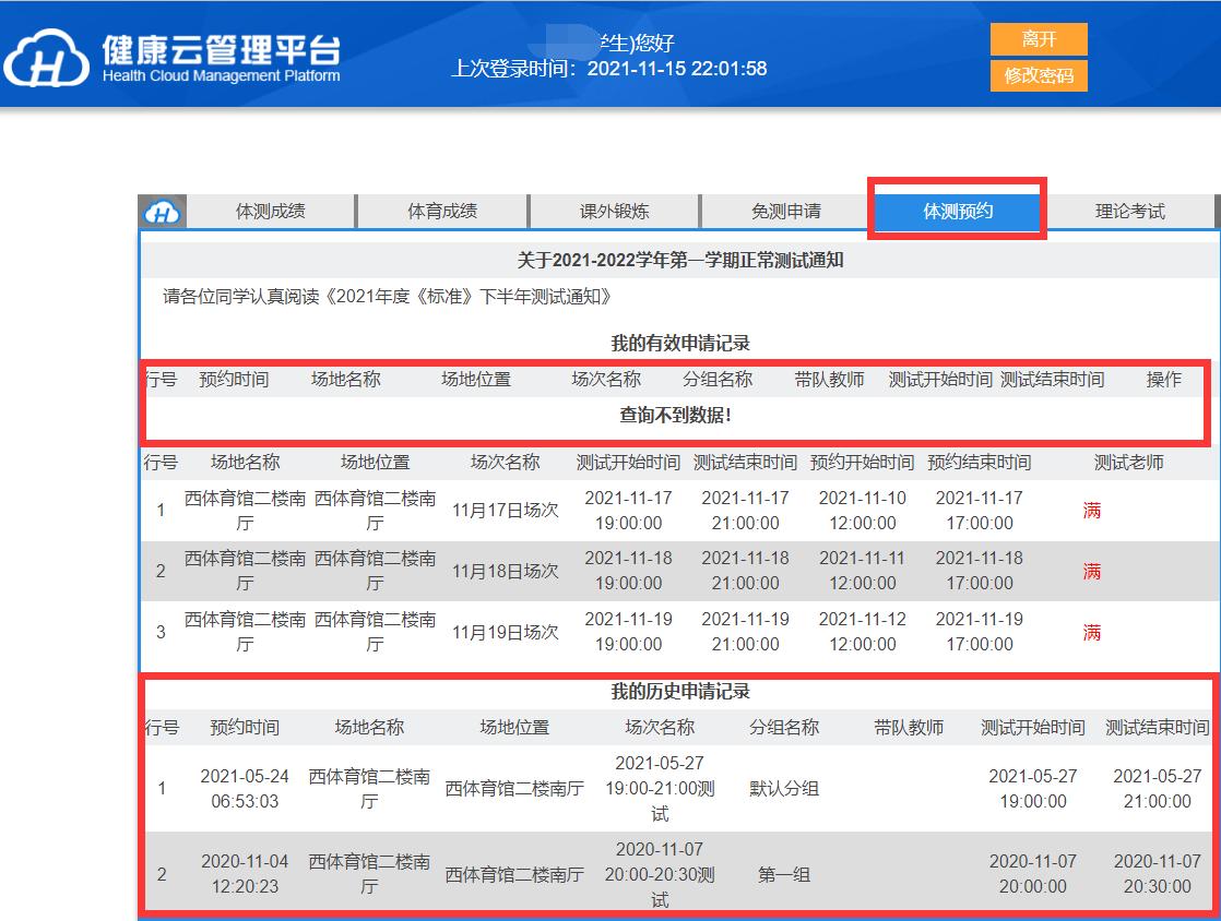 zoty中欧体育手机版