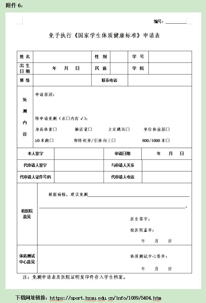 zoty中欧体育客户端