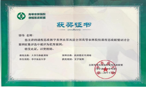 zoty中欧体育赛事资讯平台