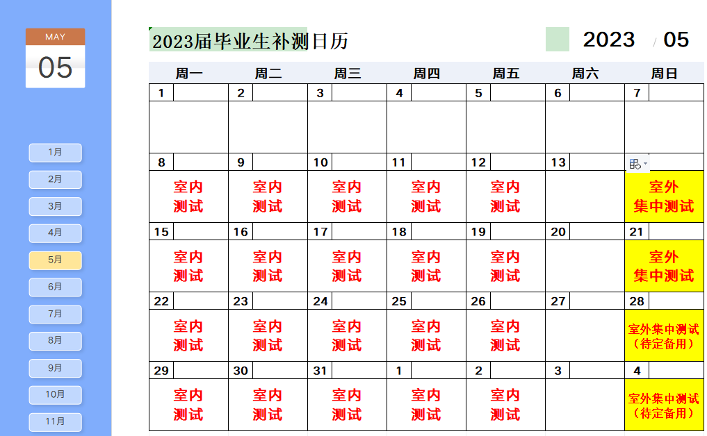 zoty中欧体育手机版