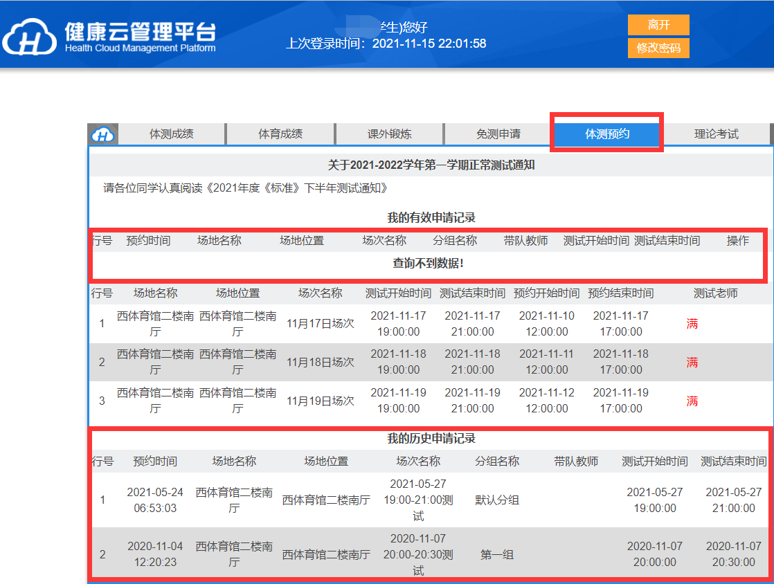 zoty中欧体育超级联赛