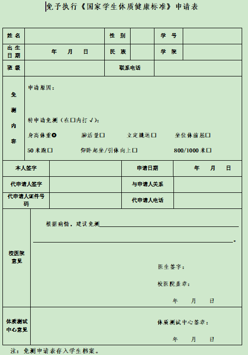 zoty中欧体育APP下载