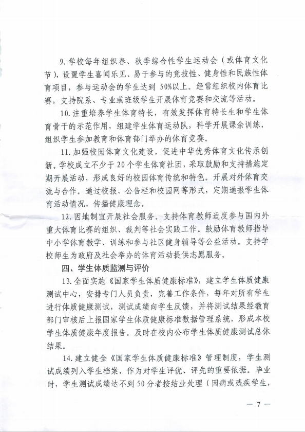 zoty中欧体育备用网址
