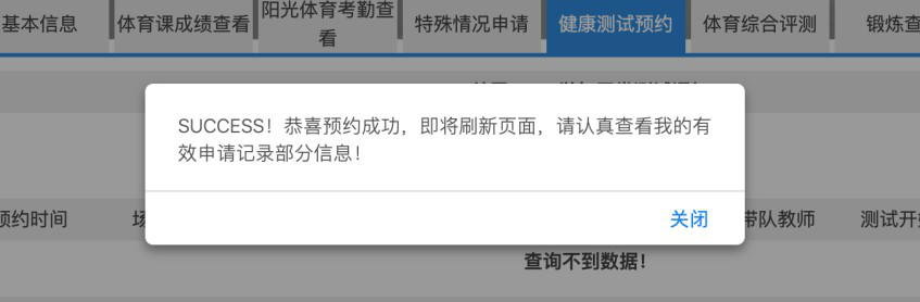 zoty中欧体育指定入口