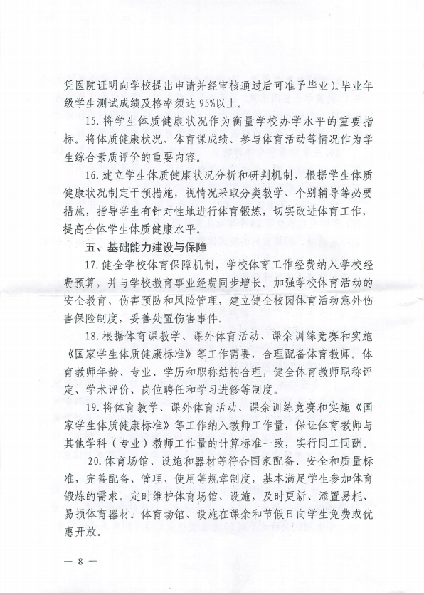 zoty中欧体育稳定线路