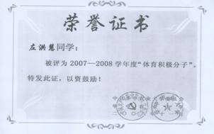 zoty中欧体育体育频道