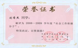 zoty中欧体育欧冠直播