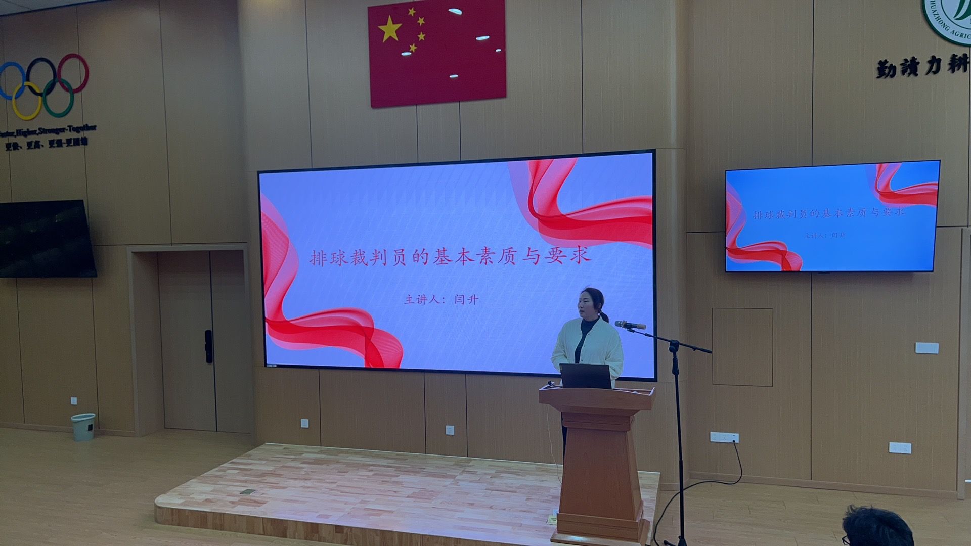 zoty中欧体育直播