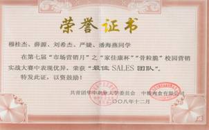 zoty中欧体育APP下载