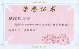 zoty中欧体育客户端