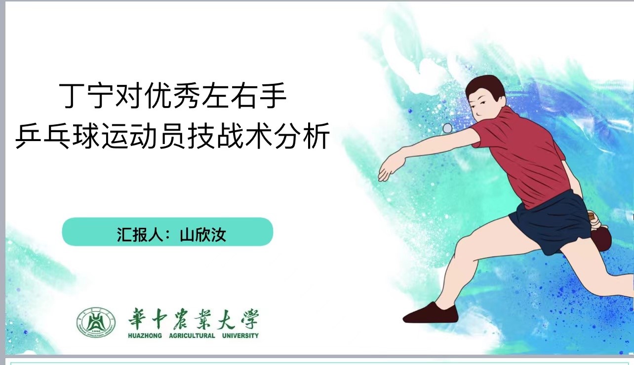 zoty中欧体育APP下载