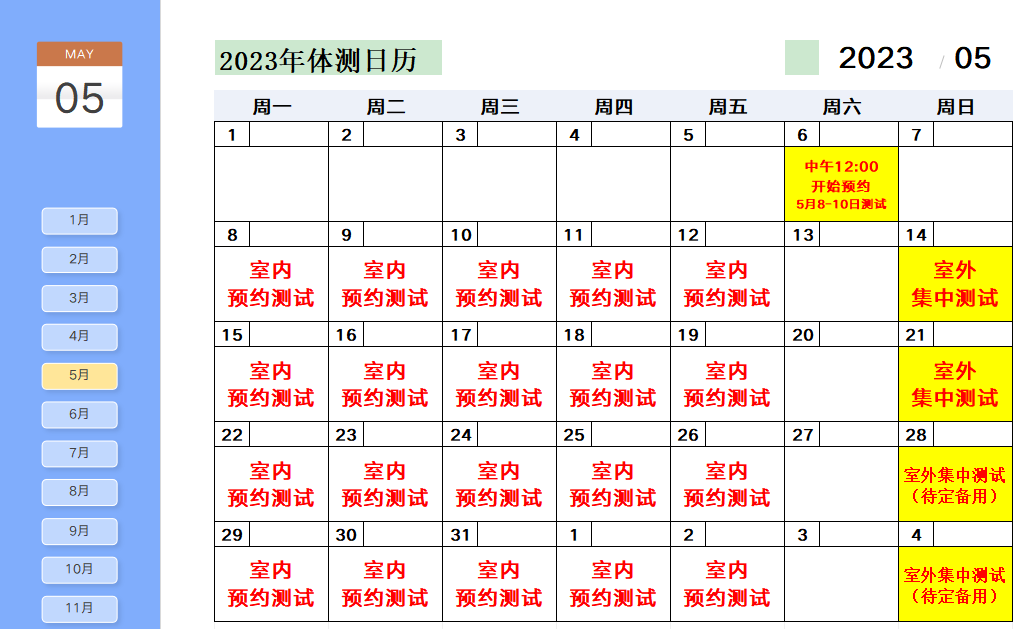 zoty中欧体育稳定线路