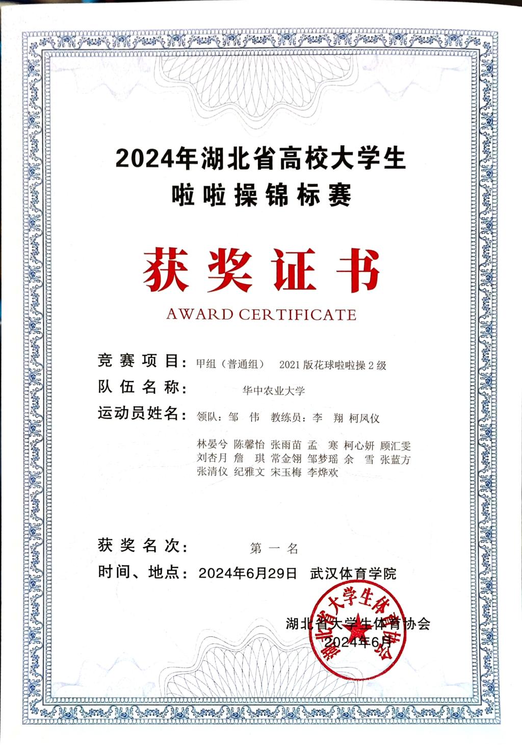 zoty中欧体育加速节点