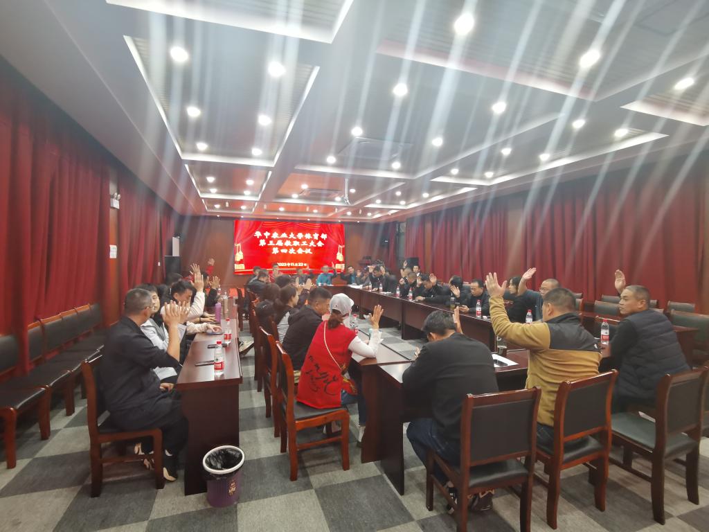 zoty中欧体育官方指定端