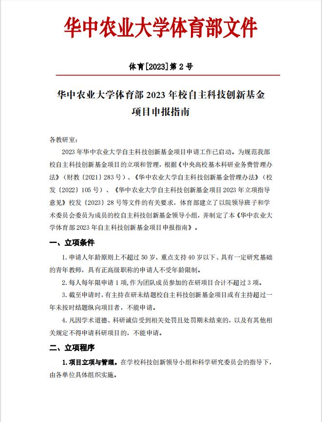 zoty中欧体育APP下载