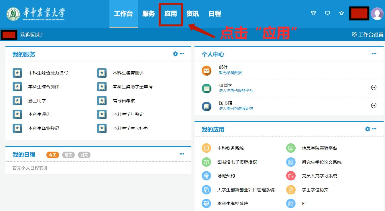 zoty中欧体育直播