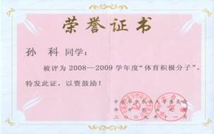 zoty中欧体育赛事资讯平台
