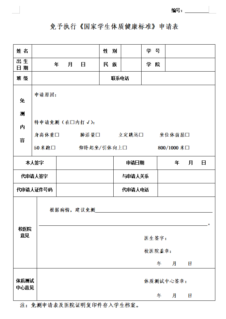 zoty中欧体育备用网址