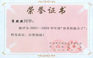zoty中欧体育指定入口