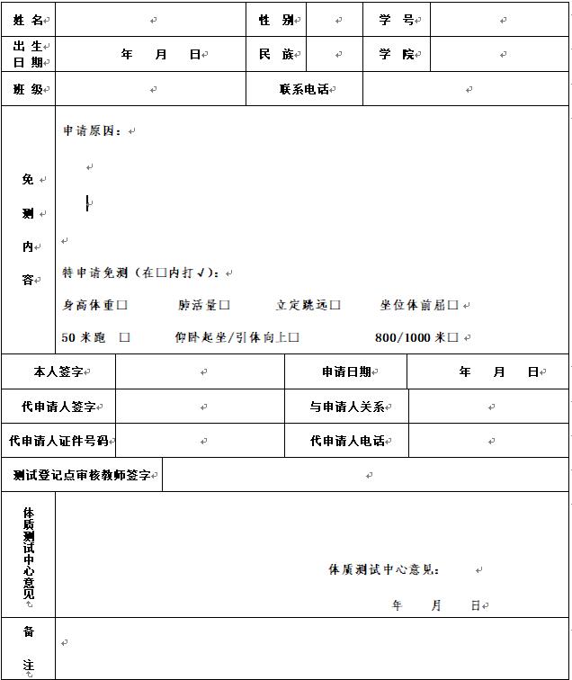 zoty中欧体育备用网址
