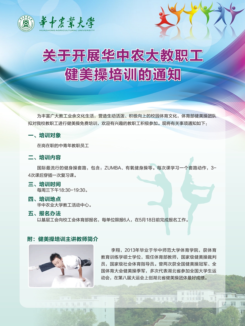 zoty中欧体育平台
