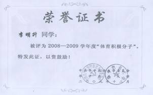 zoty中欧体育赛事快讯