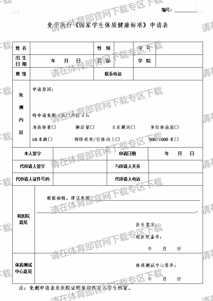 zoty中欧体育赛事资讯平台