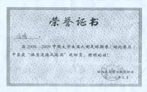 zoty中欧体育手机版