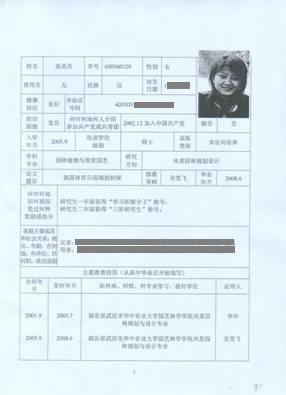 zoty中欧体育指定通道