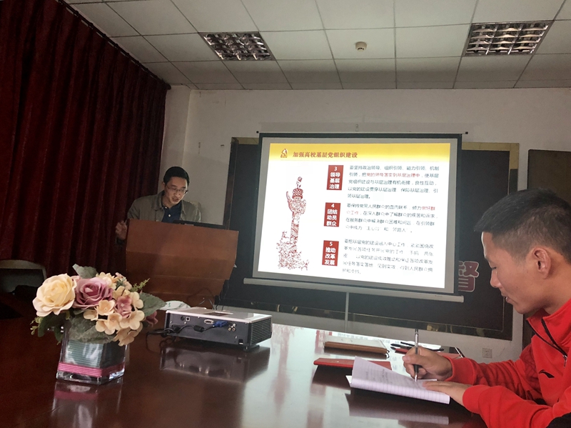 zoty中欧体育欧洲杯