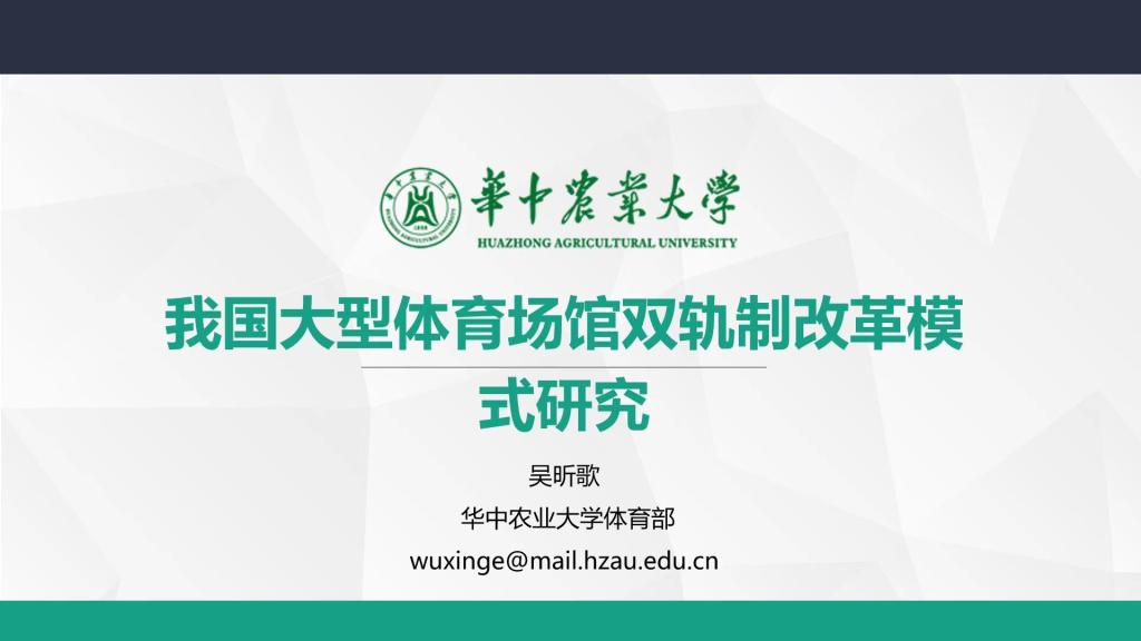 zoty中欧体育欧冠直播